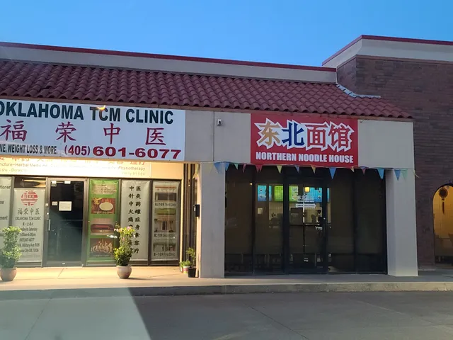 Northern Noodle House(东北面馆)