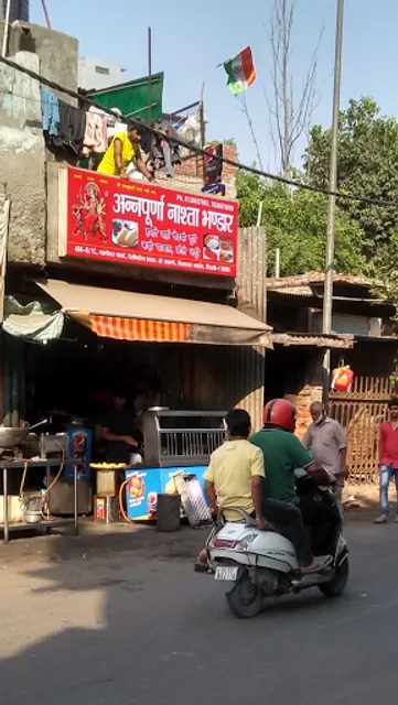 Annapurna Nashta Bhandar