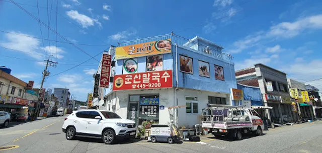 군산칼국수
