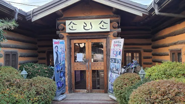 Soriso korea traditional meal