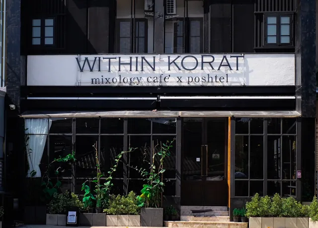 Within-Korat | Sawairiang