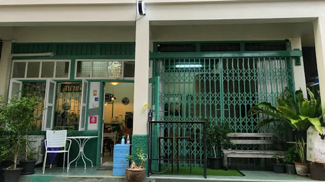 ร้านสบายดี SabaiD Songkhla