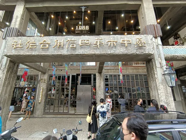 繼光街年貨大街