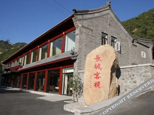 Beijing Great Wall Inn