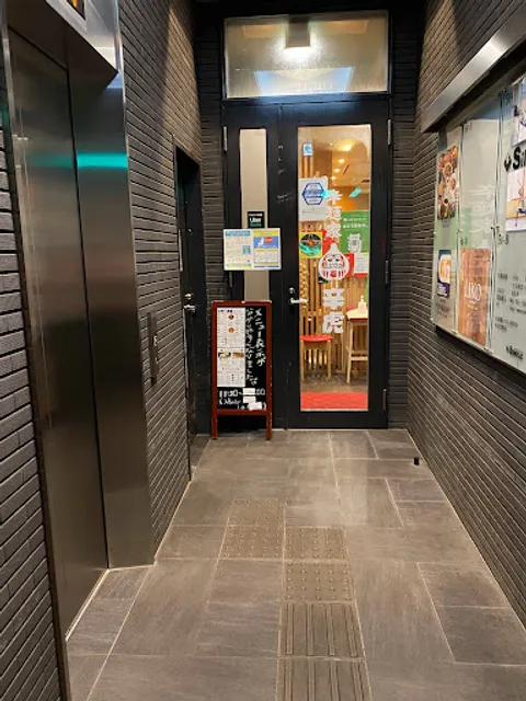 Karamenya Karatora Tenjin Minami