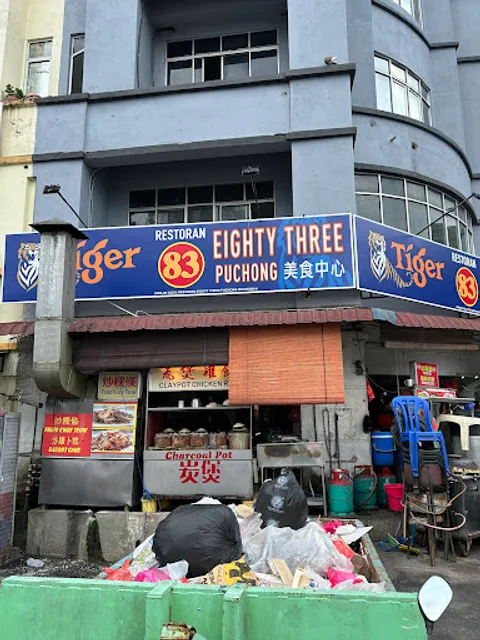 Restoran 83 Puchong Batu 14