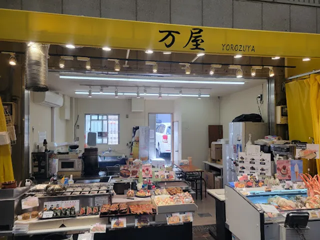黒門市場 万屋 YOROZUYA