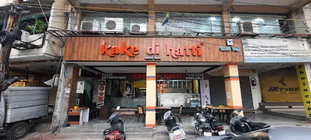 Kake Di Hatti Bhopal