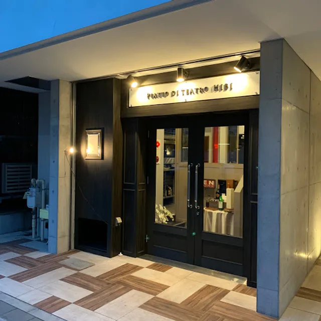 ピアットディテアトロヒビ