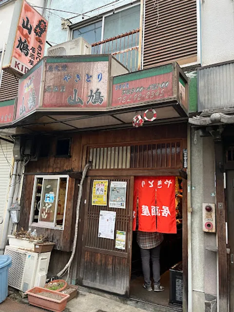 山鳩鼓が滝店