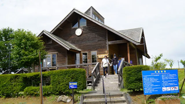 奥日立きららの里ビジターセンター わくわくスライダーチケット販売所