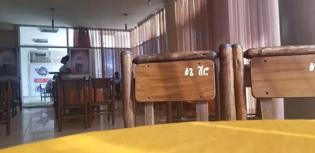 Tsige Shiro | Gofa | ፅጌ ሽሮ | ጎፋ