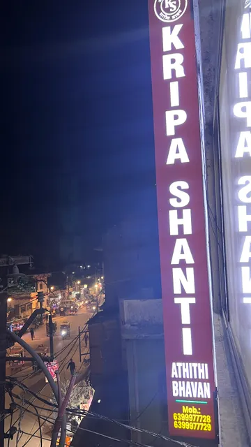 Kripa shanti Athithi bhavan