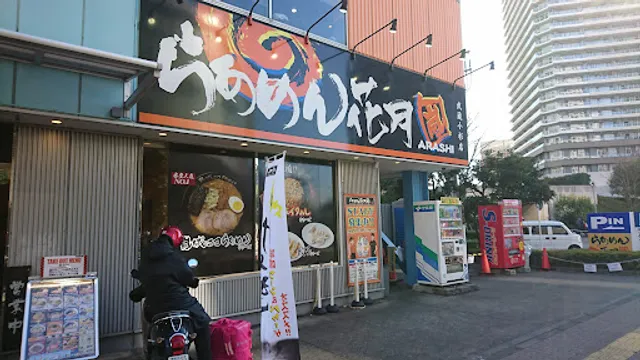 Ramen Kagetsu Arashi