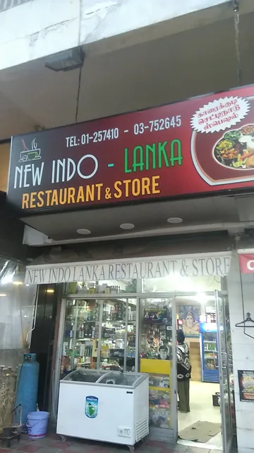 New Indo-Lanka Restaurant