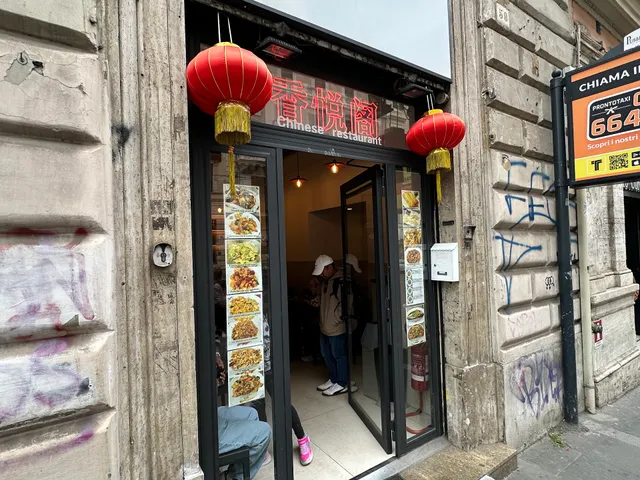XiangYueGe 香悦阁Chinese Restaurant