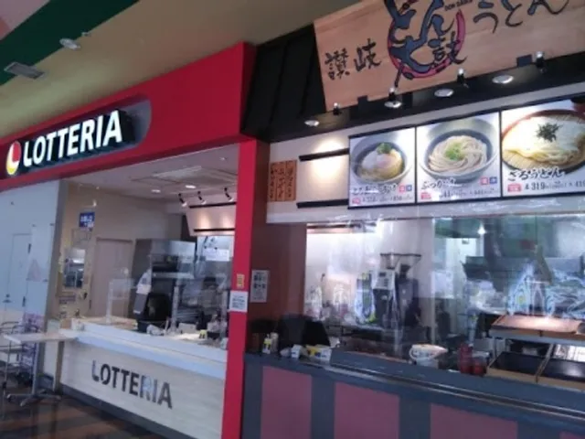 Lotteria