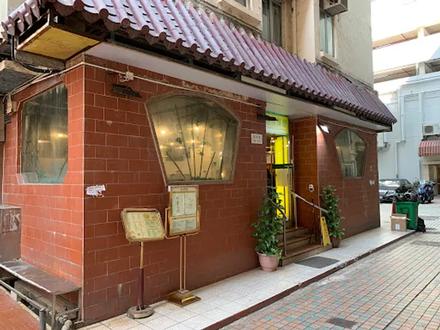 Yu Sum Vietnamese Restaurant