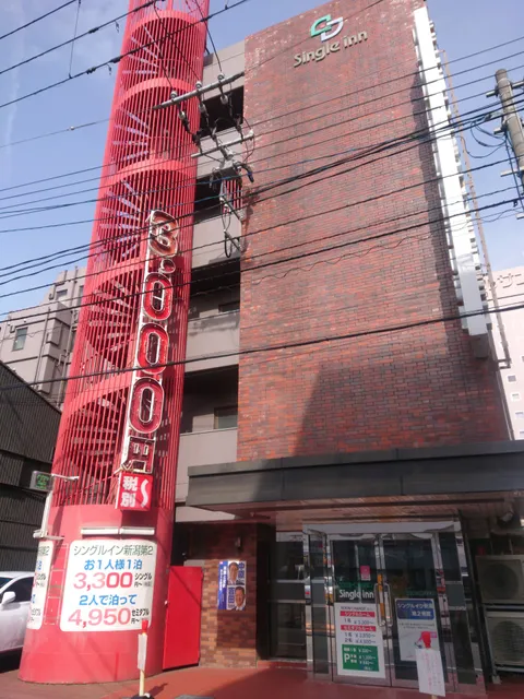 Single Inn Niigata