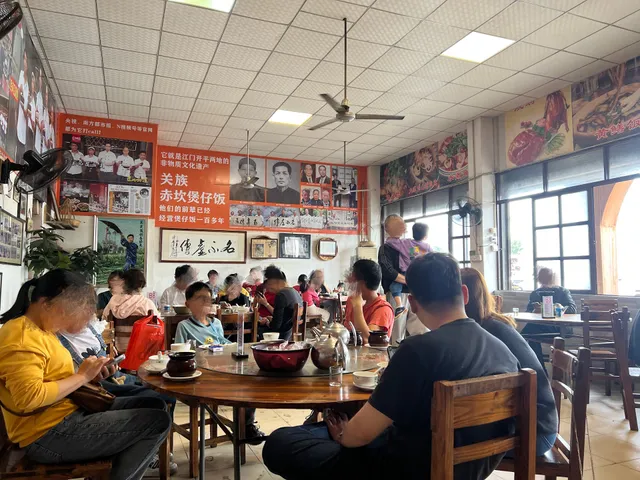 Guanshi Food and Drink Shop