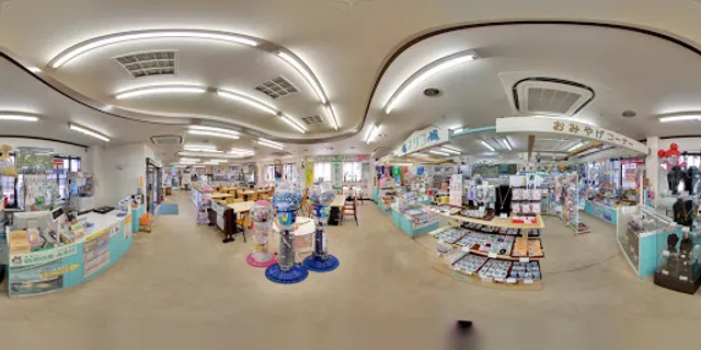 Oyashirazu Pier Park RESUTOPIA