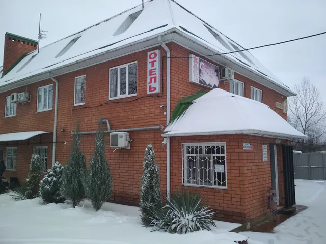 Gostinitsa Orkhideya