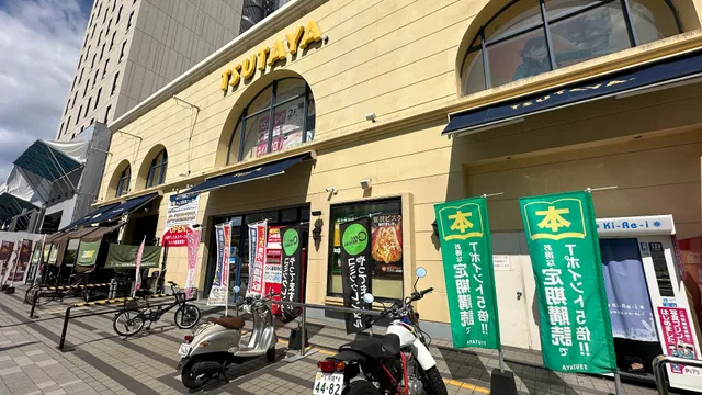 TSUTAYA Naha Shintoshin