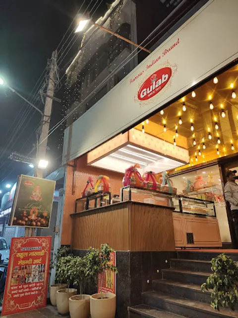 Gulab Sweets Paschim Vihar