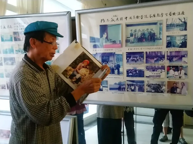 Chen Chung-tsang Museum