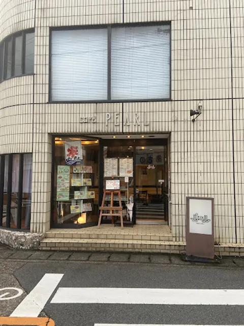 Cafe Pearl