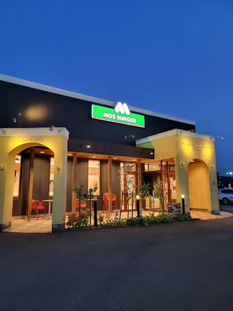 MOS BURGER Kokufu Shop