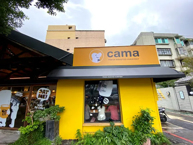 cama café NTU Xinsheng S. Shop