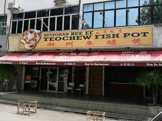Rue Ee (Teochew Fish Pot)