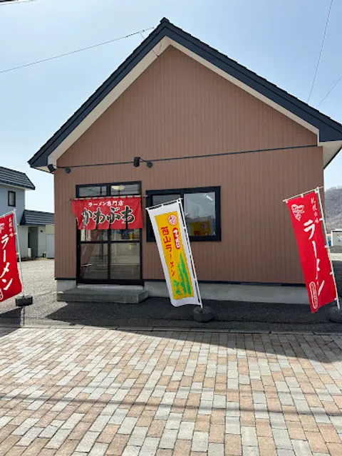 Kawabuchi Ramen Restaurant