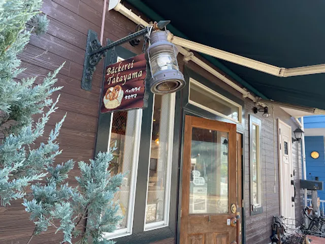 Backerei Takayama