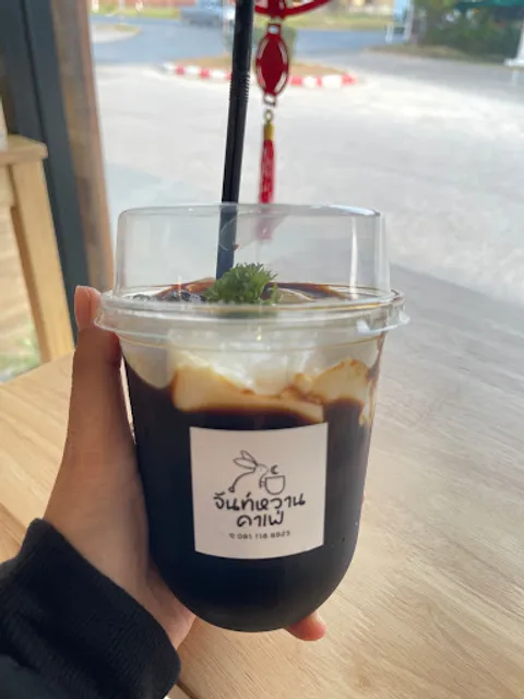 จันท์หวาน คาเฟ่ - ChanWaan Cafe'