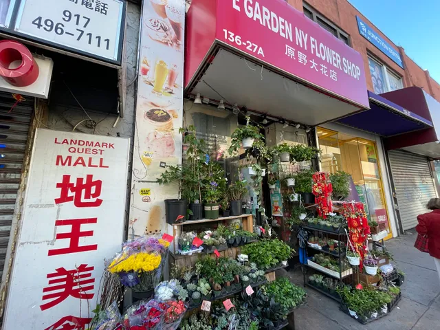 E Garden NY Flower Shop