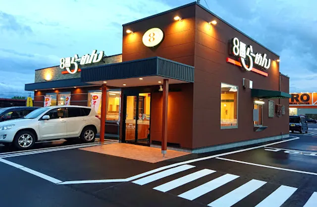 Hachiban Ramen - Yokoe