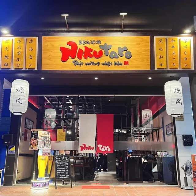 NIKUTARO Japanese BBQ 焼肉にくたろう７区