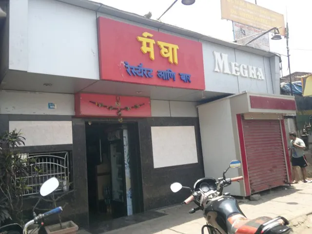 Megha Bar