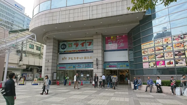 LIFE Arcakit Kinshicho