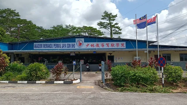 Akademi Memandu Permas Jaya Sdn. Bhd.