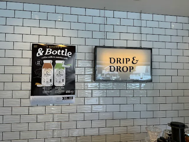 DRIP & DROP COFFEE SUPPLY GINKAKUJI
