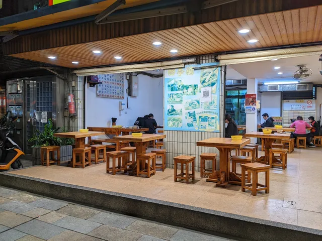 四季補藥燉排骨