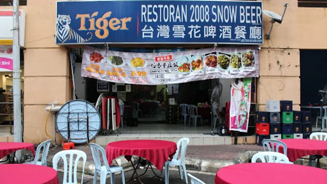 2008 Snow Beer Restaurant