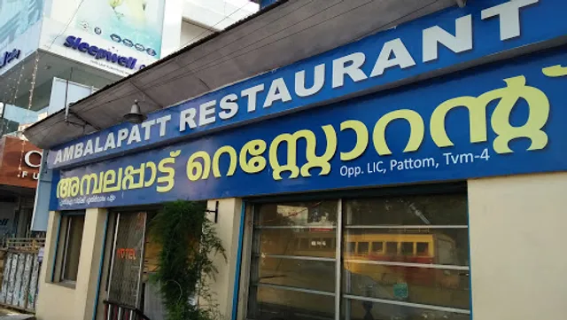 Ambalapatt Restaurant
