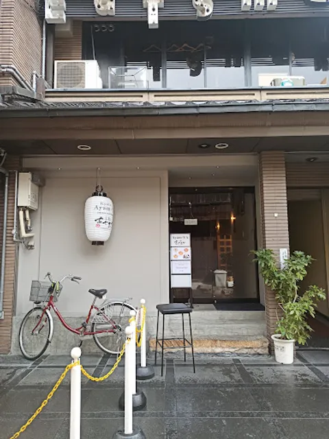 Halal Ramen Ayam Ya Karasuma Kyoto