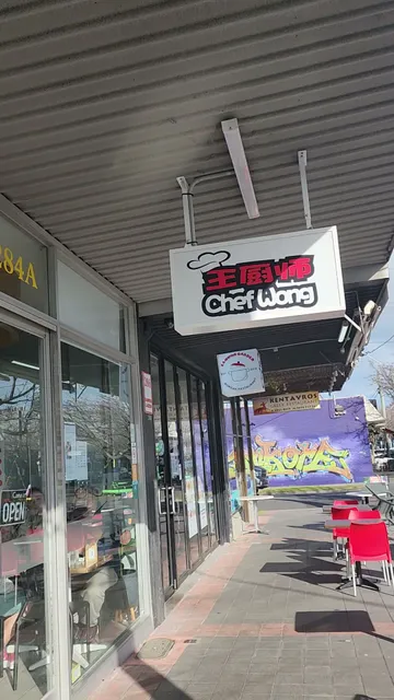 Chef Wong Huntingdale