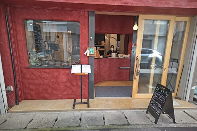 おにぎりとスープ マルイサンカク