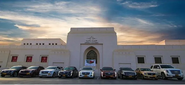 Opera Galleria الأوبرا جالاريا